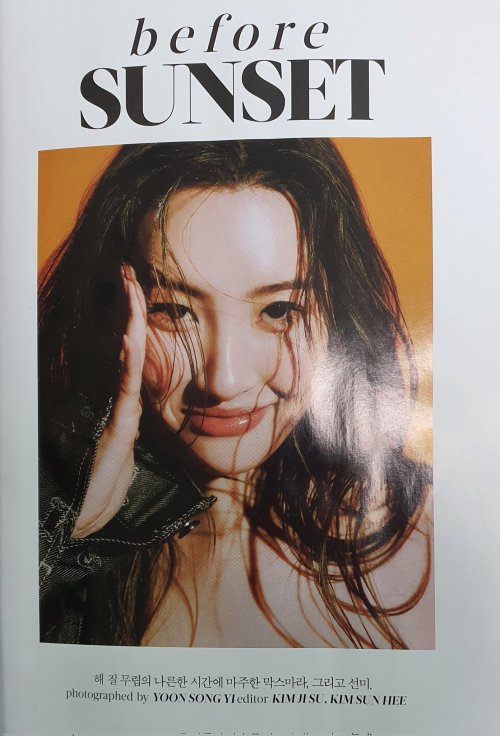 Sunmi for Marie Claire Korea (March 2022)scan cr. doogoodugu1