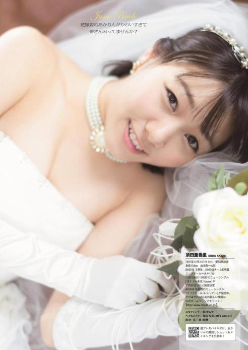 須田亜香里 週刊プレイボーイ 2014 No.25