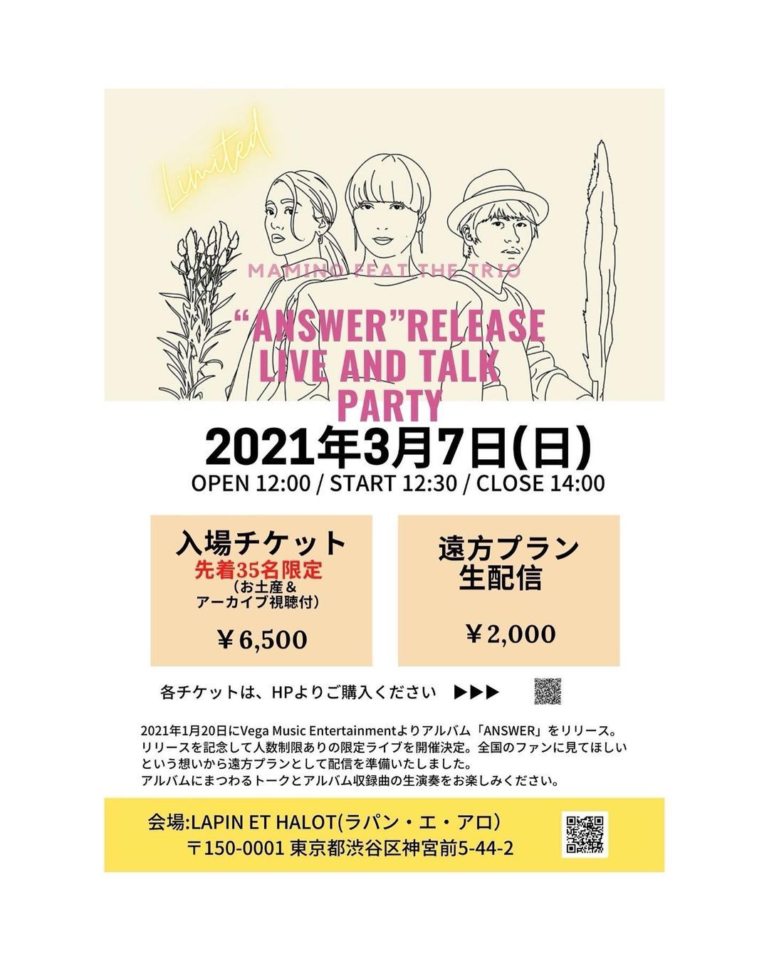 Mamino 今日は 佐藤寛之さん Ex 光genji ライブでコーラスさせて頂きました さすが スポットライトを Mamino 今日は 佐藤寛之さん Ex 光genji ライブでコーラスさせて頂きました さすが スポットライトを