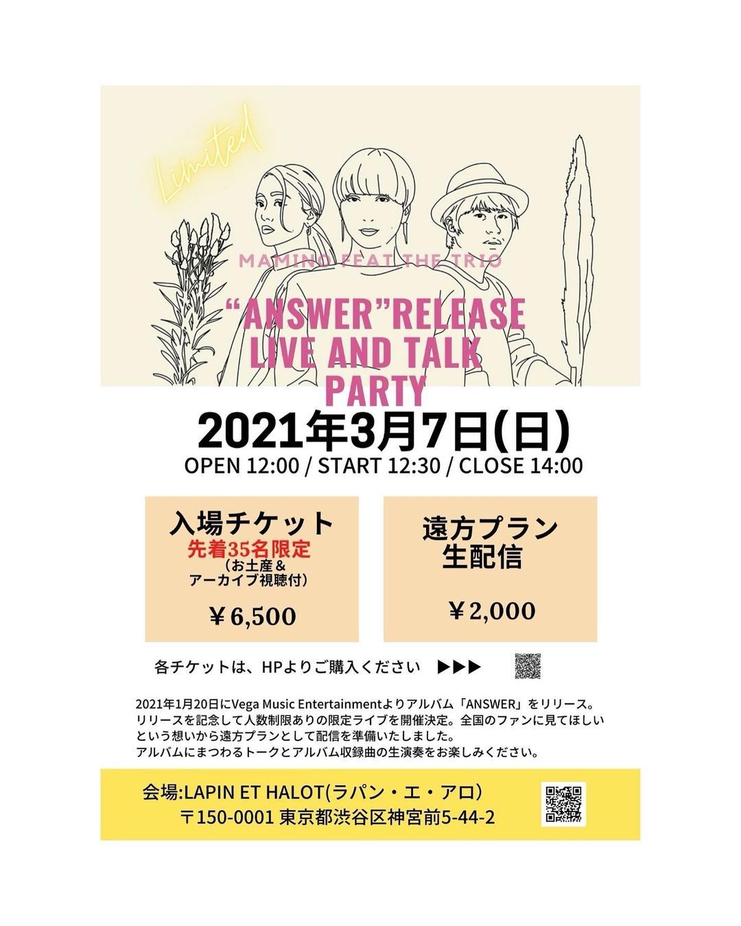 Mamino 今日は 佐藤寛之さん Ex 光genji ライブでコーラスさせて頂きました さすが スポットライトを