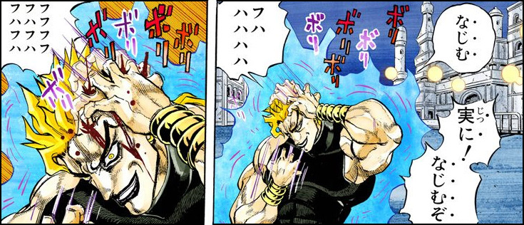 Powerful Large Deep Updated My Dio Brando Audio Post List New Posts