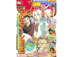 fuku-shuu:  First look at the cover of Bessatsu Shonen&rsquo;s April 2015 issue, which will contain Shingeki no Kyojin chapter 67!SOON