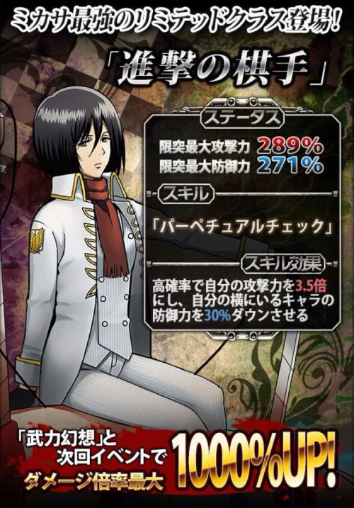 Hanji is the latest addition to Hangeki no Tsubasa’s Chess Player class!Her move is “King’s Indian Defense!”