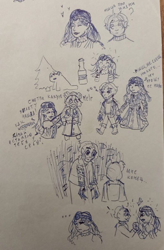 Okay I Made Humanization Of 2026 Meme With My Headcanon