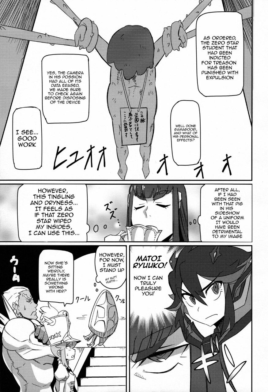 sweet666return:  (nuezou)] Kiryuuin@NAL (Kill la Kill) [English] [Sn0wCrack] Set