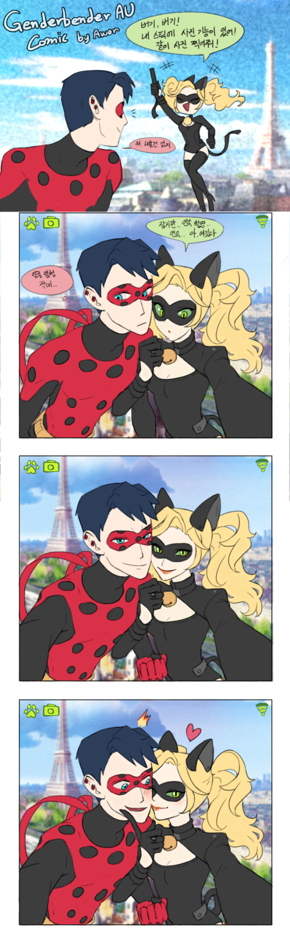 miraculosawor:  Catnoir genderbend &amp; comic (Kor.ver)