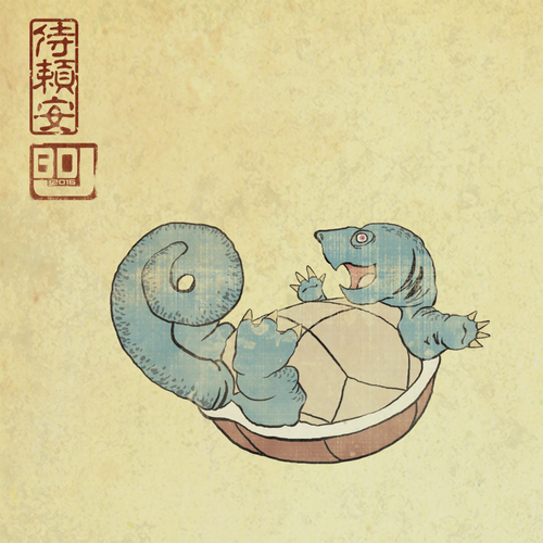 retrogamingblog: Starter Pokemon in the ukiyo-e style by Brian Judkins