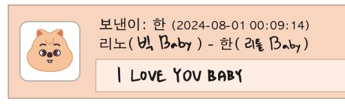 On Minsung And Soulmates