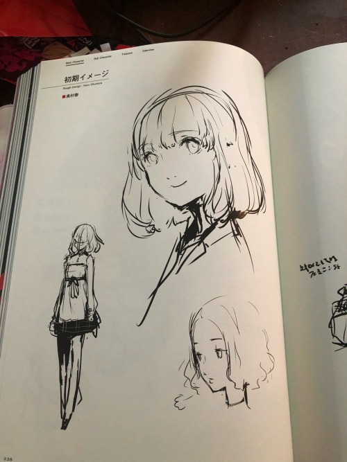 NO FLUFF HARU