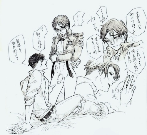 nezukashime:  Art by 愛樹. Edited by nezukashime. 