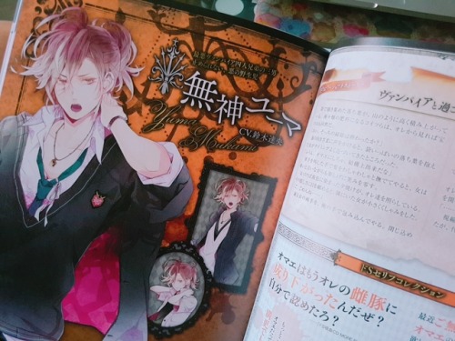 Jsuki; DIABOLIK LOVERS “5th Anniversary” Book - Yuma’s Special Interview── Right n