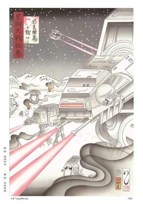 Star Wars in 17th century Japan ukiyo-e woodblock prints.