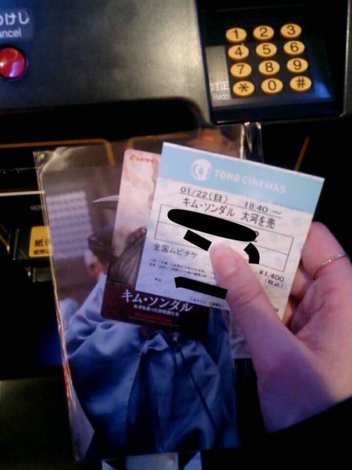 説明 — How to buy and use a movie ticket card