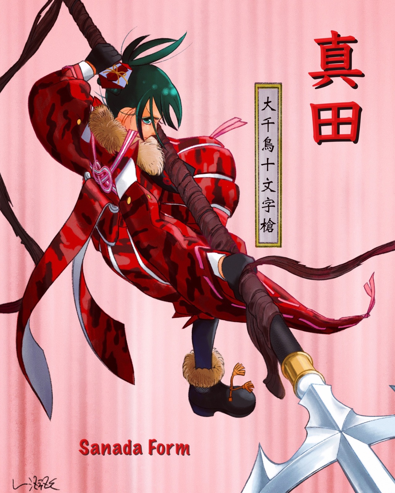 大千鳥十文字槍tumblr Posts Tumbral Com 大千鳥十文字槍tumblr Posts Tumbral Com