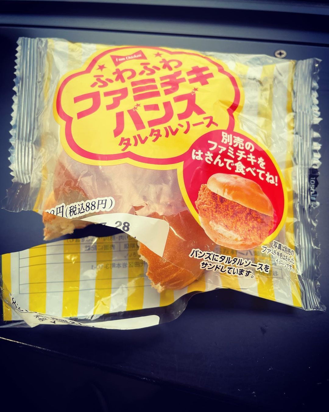 南青山のセレブ猫と アマニタ パンセリナ 南青山のセレブ猫と アマニタ パンセリナ