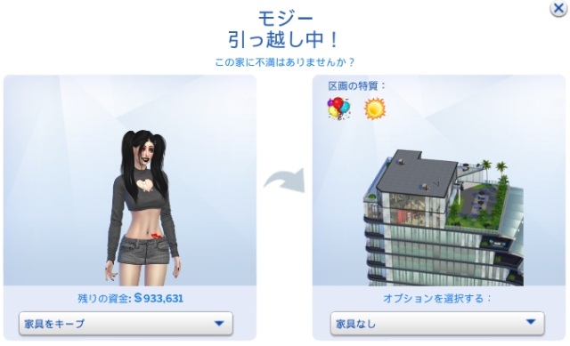 ペントハウス Tumblr Posts Tumbral Com ペントハウス Tumblr Posts Tumbral Com