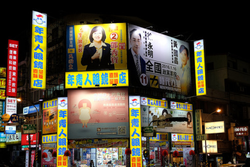 Taiwanese general election, 2016 by 冷たい熱帯魚 on Flickr.