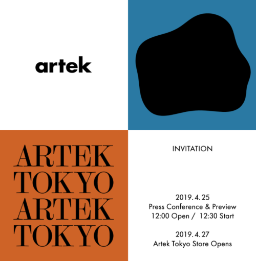 jamescullen: www.tsto.org/artek-store-tokyo