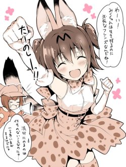 akagi miria, maekawa miku, and serval (idolmaster, idolmaster cinderella girls, and kemono friends) drawn by sukoyaka gyuunyuu - Danbooru