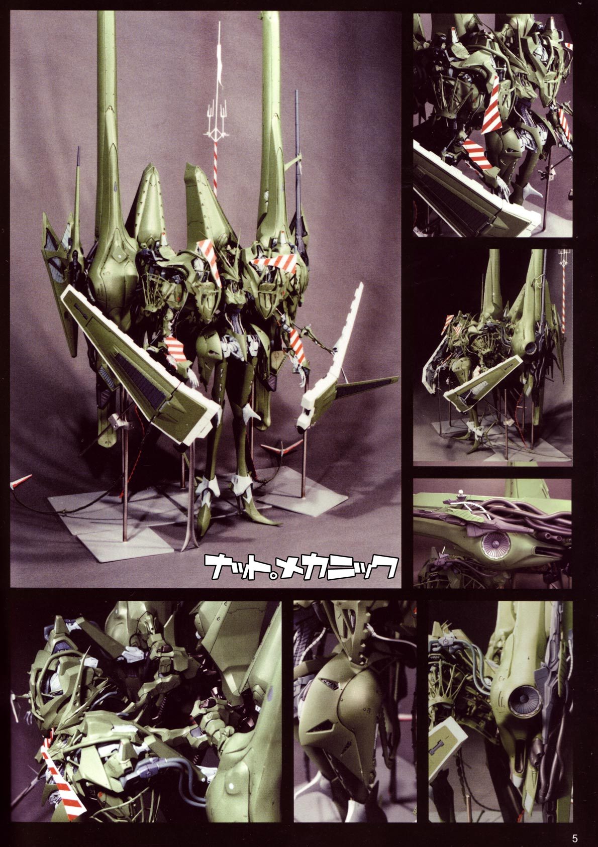 deploymechs-blog-blog:    Zoukei-mura Concept Note: MM 1/100 Jagd Mirage Twin Tower