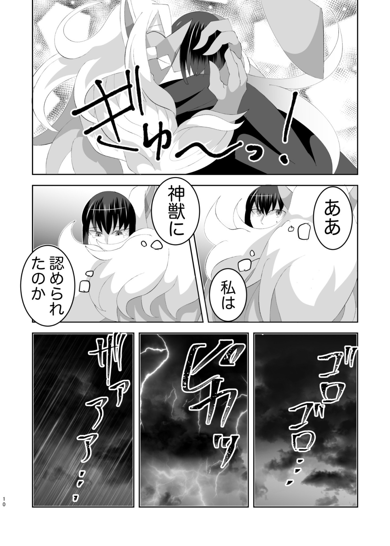 チャレ 21 Explore Tumblr Posts And Blogs Tumgir チャレ 21 Explore Tumblr Posts And Blogs Tumgir