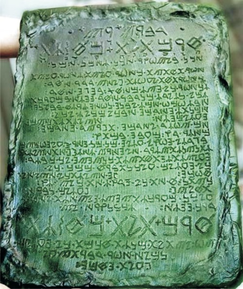 antediluviana:  Las Tablas Esmeralda, guía Alquimista de 38,000 años envueltas en misterio.Incluso solo un poco de investigación en el misterioso texto que llamamos las “Tablas Esmeralda” le dejará rápidamente desconcertado(a). Mientras que las