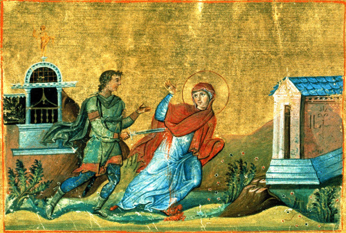 Theophano Martiniake (died 893) wife of Byzantine Emperor Leo VI the Wise, and other illuminations f