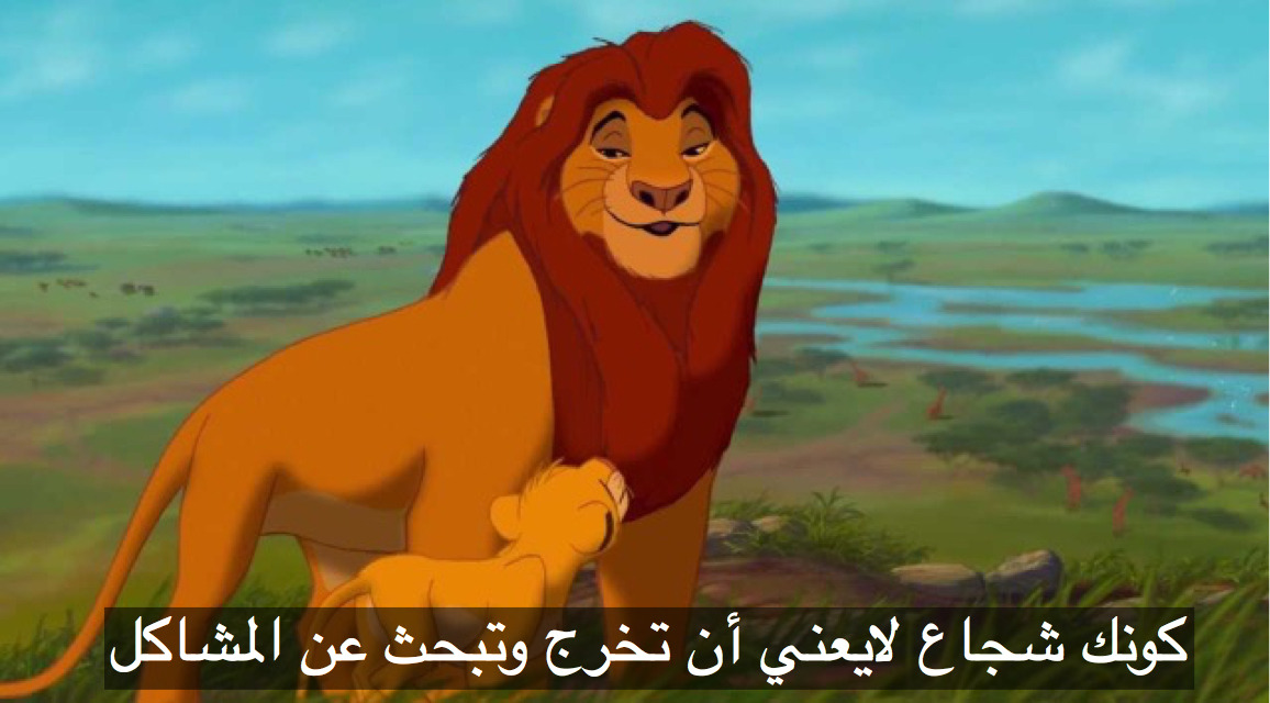 ديزني Explore Tumblr Posts And Blogs Tumgir