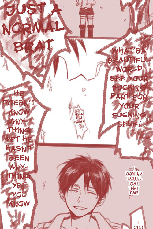 あなたに微笑む