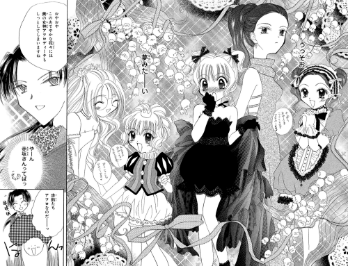 hikayagami: Tokyo Mew Mew - Original Series and Olé! (Au Lait) Manga ParallelsParty Attire(Chapter 1