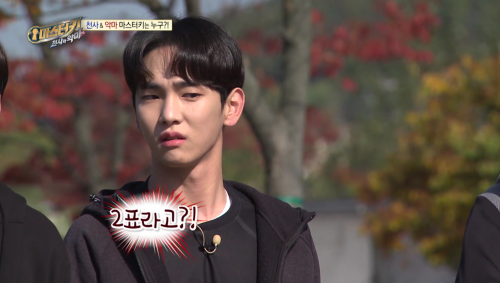 5hineepop:new reaction imagenew reaction image (pt.2)