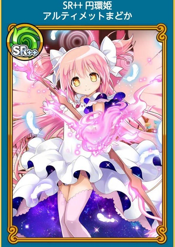 thekusabi:  Madoka Magica official artwork.