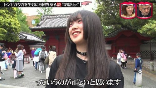 irregular-expression:  (via 🍚🍚🍚さんはTwitterを使っています: 「中卒の父をもつ東大生から「トンビがタカを生む」ということわざについての一言が熱い #水曜日のダウンタウン https://t.co/QuNw7AwmpQ」