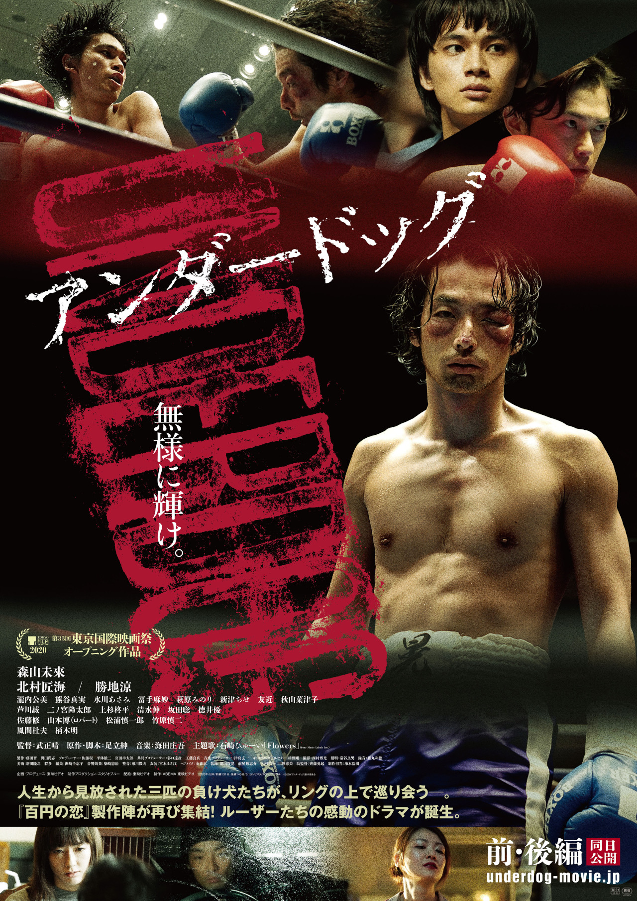 Katsuji Ryo Tumblr Posts Tumbral Com Katsuji Ryo Tumblr Posts Tumbral Com