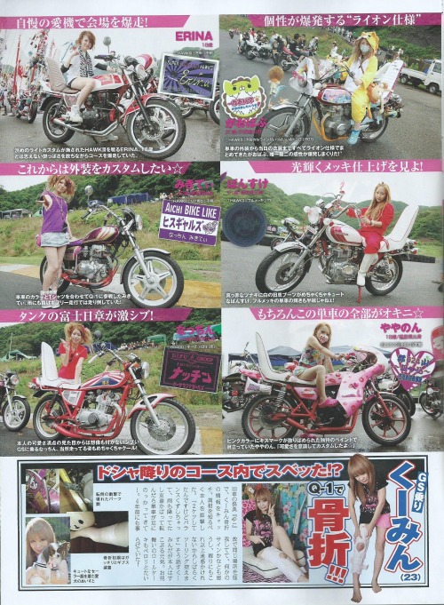 Japan, explain yourself, what is this?