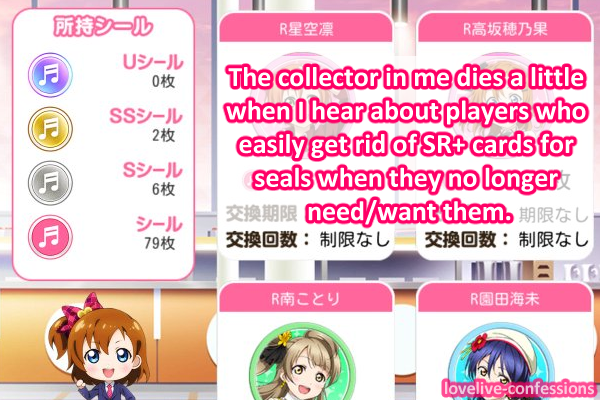 lovelive-confessions:    I’m willing to part with rares but I just can’t do that