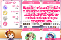 Lovelive-Confessions:    I’m Willing To Part With Rares But I Just Can’t Do That
