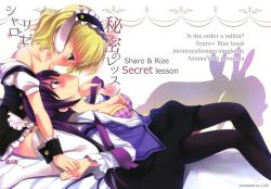 Share &Amp;Amp; Rize Secret Lesson By Singleton Gochuumon Wa Usagi Desu Ka?Censoredcontains: