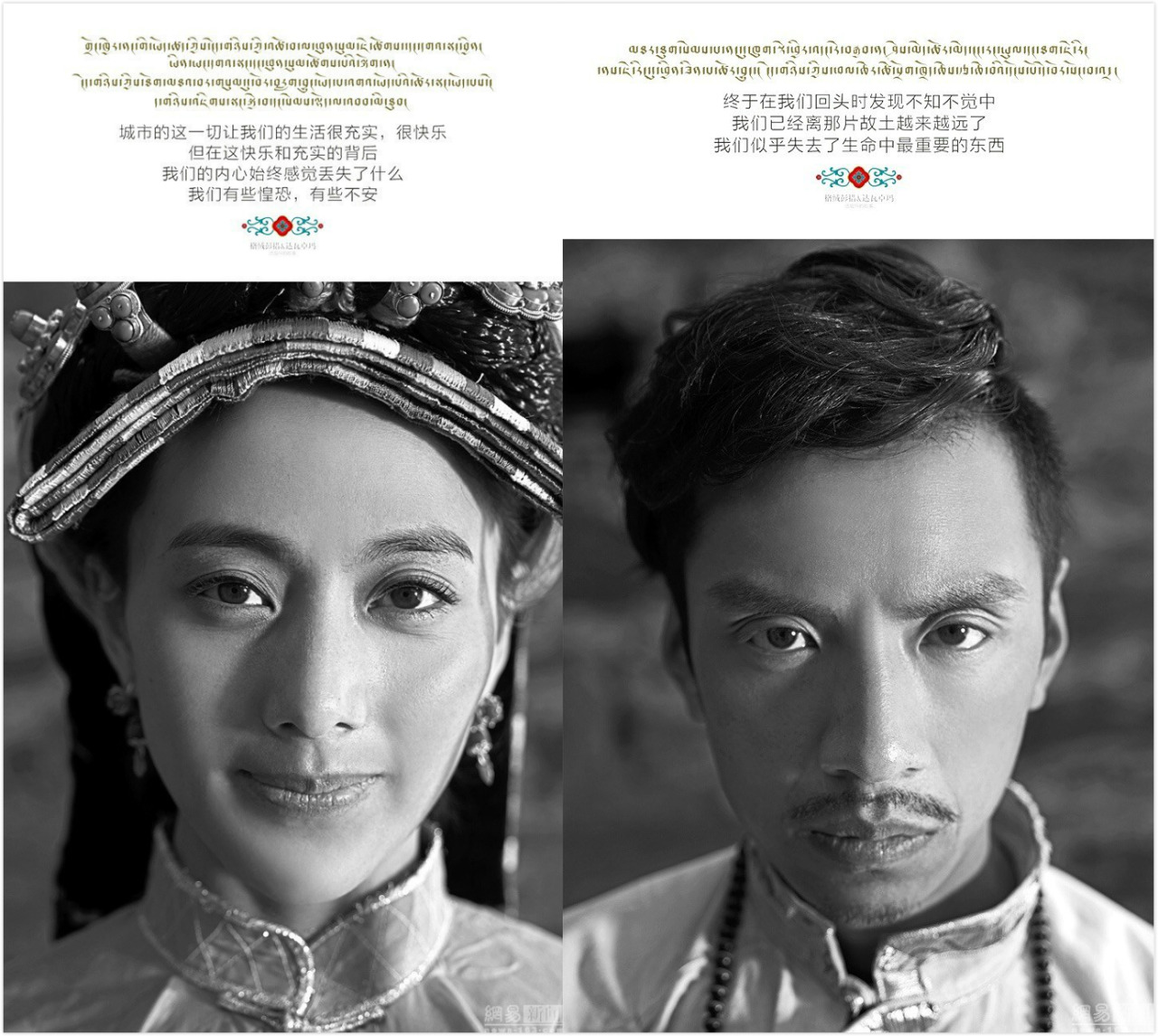 fuckyeahchinesefashion:  A set of wedding photos of 31-year-old Tibetan groom Phuntsok