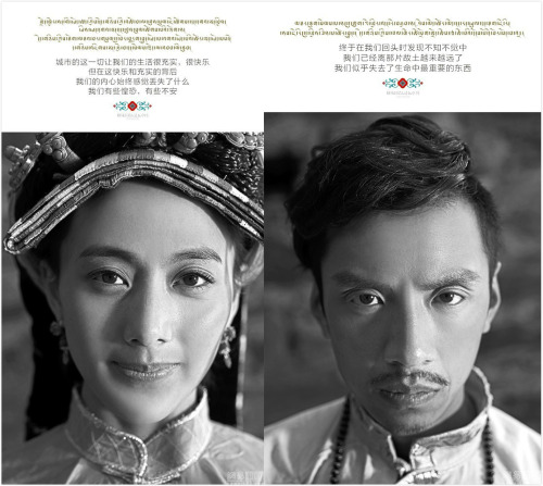 fuckyeahchinesefashion: A set of wedding photos of 31-year-old Tibetan groom Phuntsok and his bride 