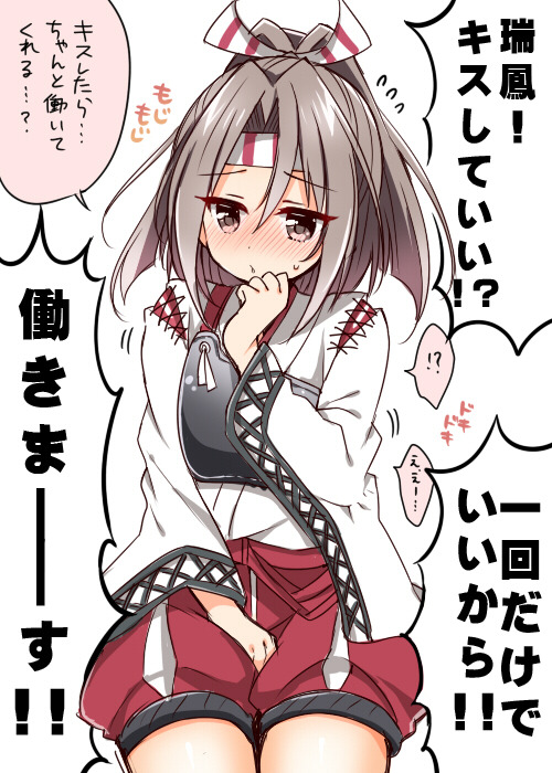「艦これらくがき４」/「佃煮のりお」の漫画 [pixiv]