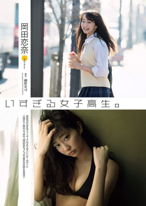Renna Okada