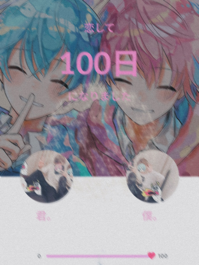 君と100回目の恋 Tumblr Posts Tumbral Com 君と100回目の恋 Tumblr Posts Tumbral Com