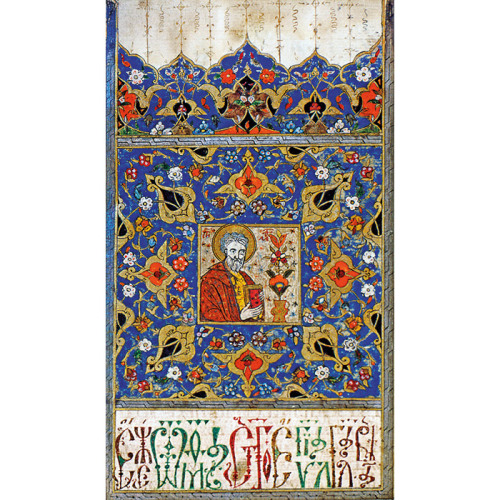 rumelia:  examples of Ottoman-era Balkan Cyrillic Orthodox manuscripts influenced by Islamic illumin