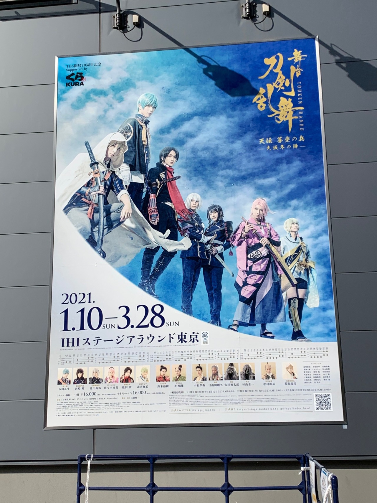 夢喰見聞 Tumblr Posts Tumbral Com 夢喰見聞 Tumblr Posts Tumbral Com