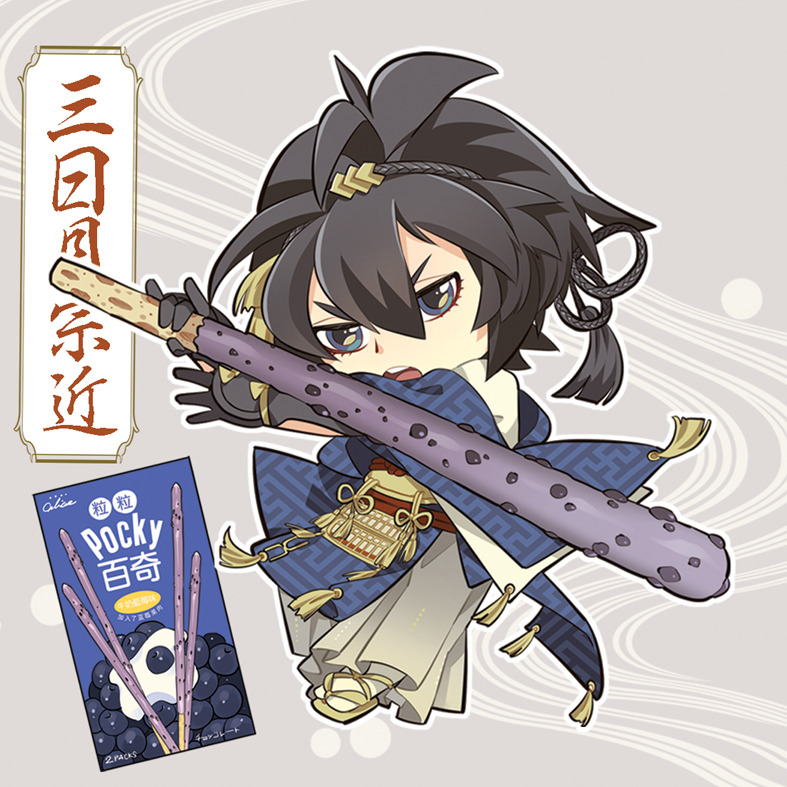 le-delicatessen:  POCKY RANBU IS COMINGGGGGG~!!!As I promised some friends last time,