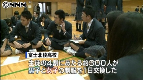 noragamis: Today a public high school in Japan’s Yamanishi prefecture had an event where male 