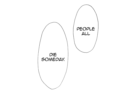 ごめんなさい