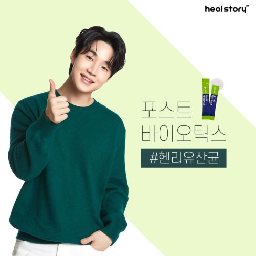 Henry posing for “Heal Story” brand.Henry posant pour la marque “Heal Story”.