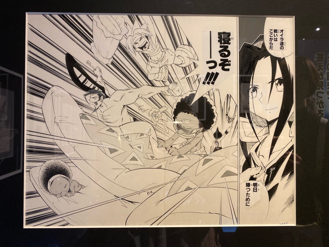 シャーマンキング展 Tumblr Posts Tumbral Com シャーマンキング展 Tumblr Posts Tumbral Com